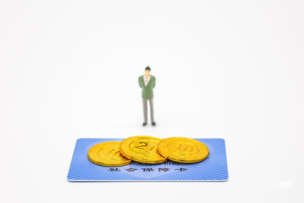 社保卡