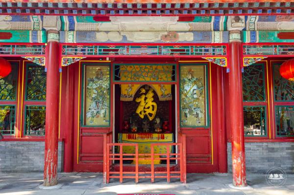 恭王府