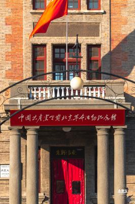 五四大街