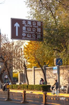 五四大街