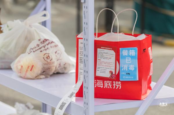 疫情封控下的生活（外卖篇）