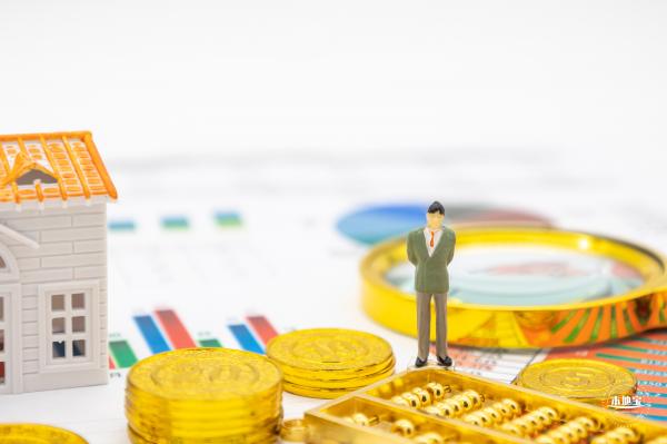 公积金