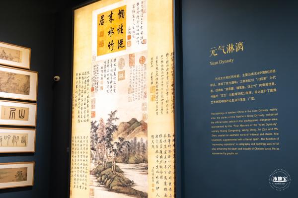 盛世修典“中国历代绘画大系”成果展