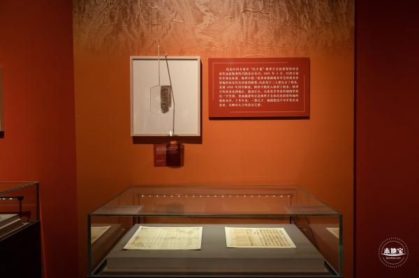 人格的力量展览