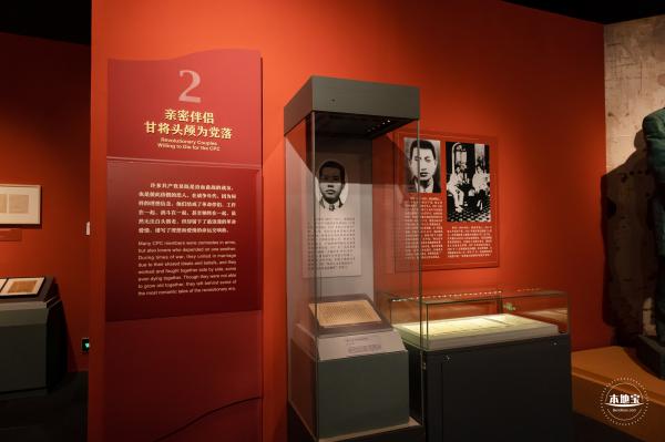 人格的力量展览