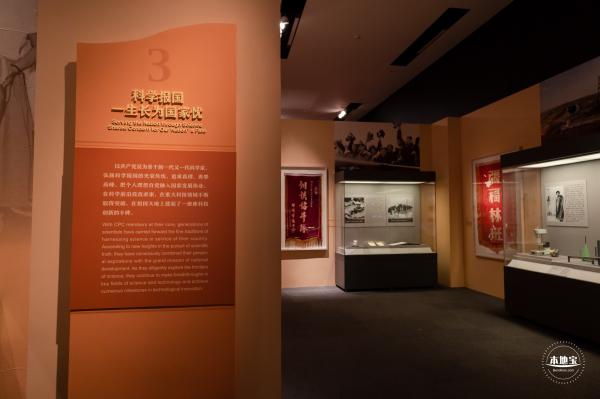 人格的力量展览