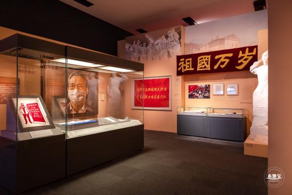 人格的力量展览