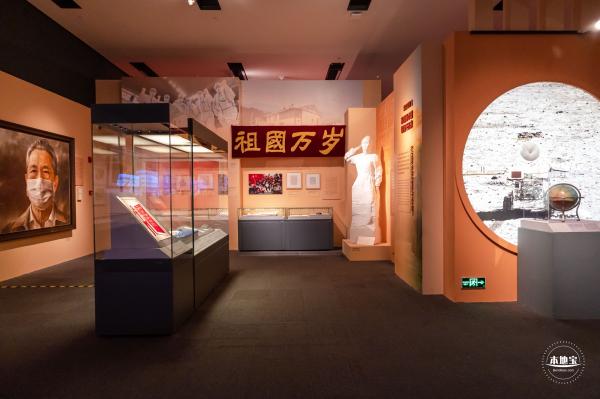人格的力量展览