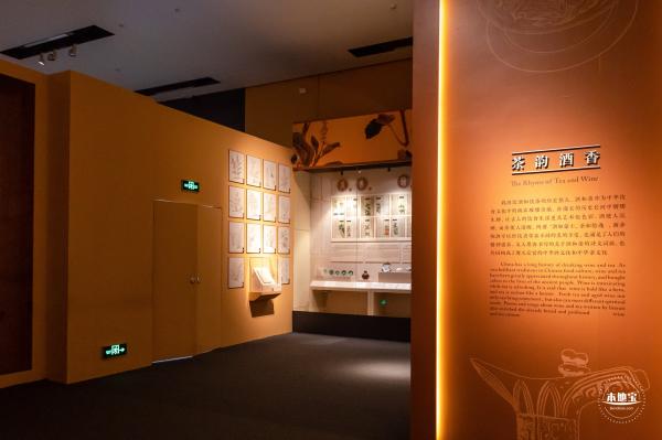 中国古代餐饮文化展览