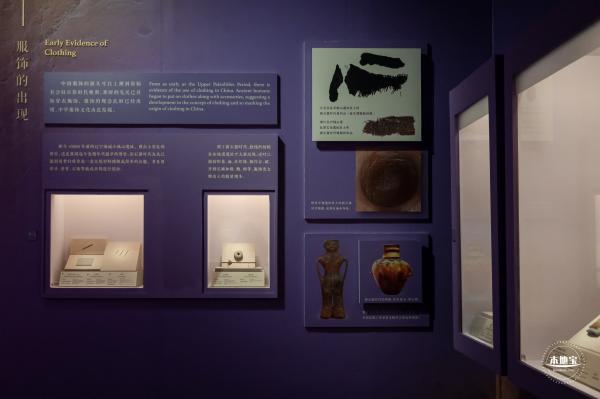 中国古代服饰文化展