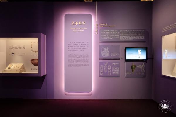 中国古代服饰文化展