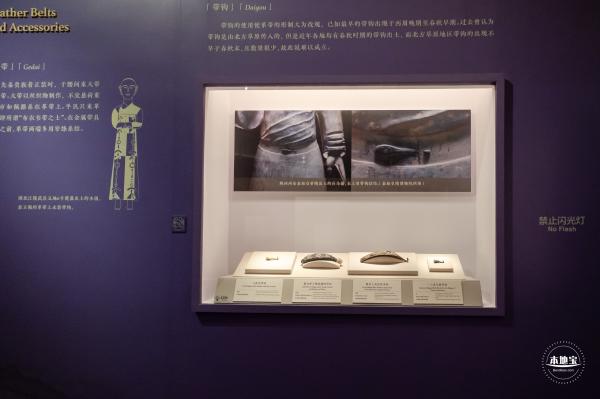 中国古代服饰文化展