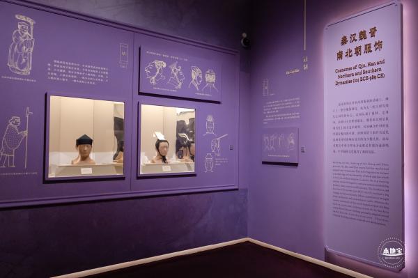 中国古代服饰文化展