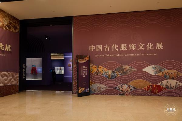 中国古代服饰文化展