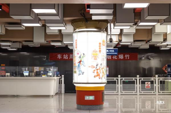 地铁19线平安里站