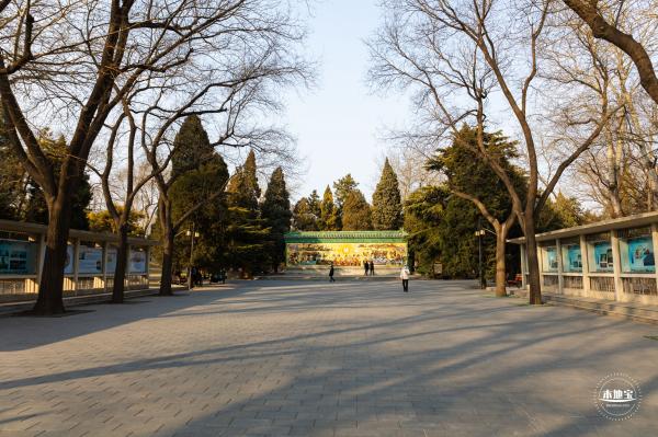 日坛公园