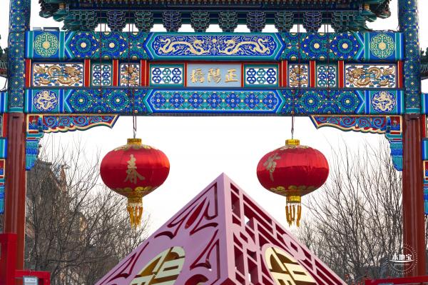 前门大街