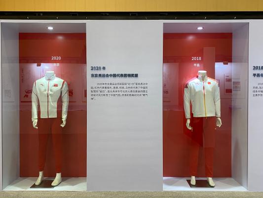 冬奥冰雪运动文化主题展