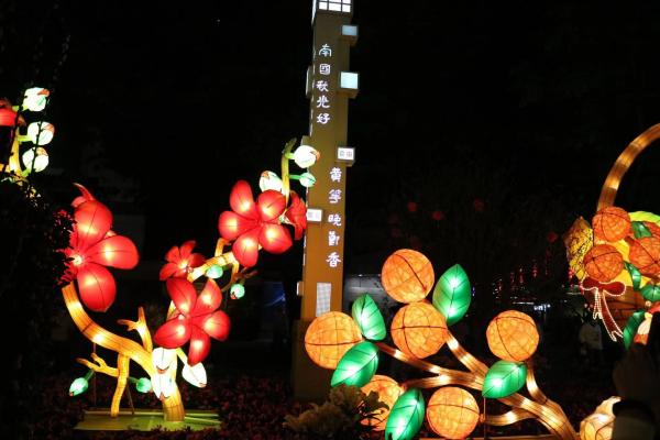 元宵灯会