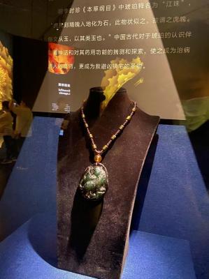 广东省博物馆