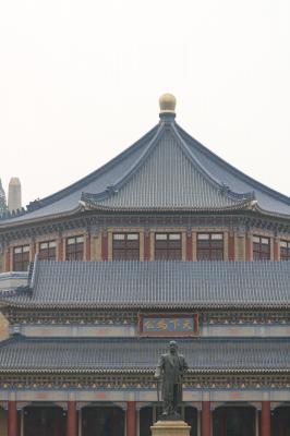 中山纪念堂