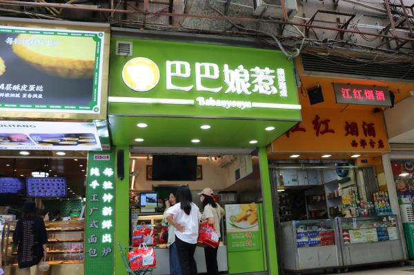 西华路
