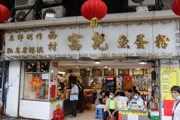 西华路