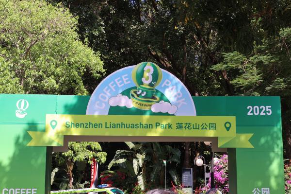 2025深圳簕杜鹃花展