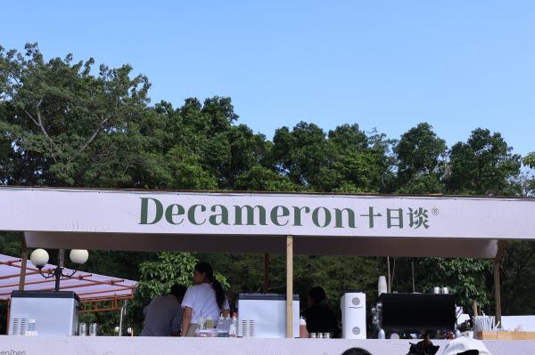 2025深圳簕杜鹃花展