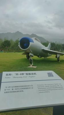 西工大