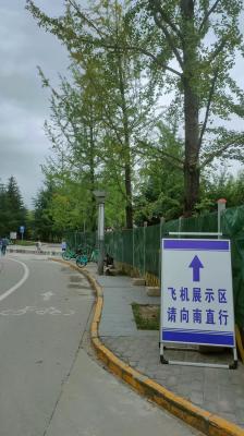 西工大