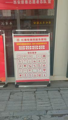 长安大学