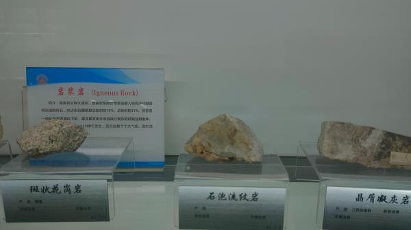 长安大学