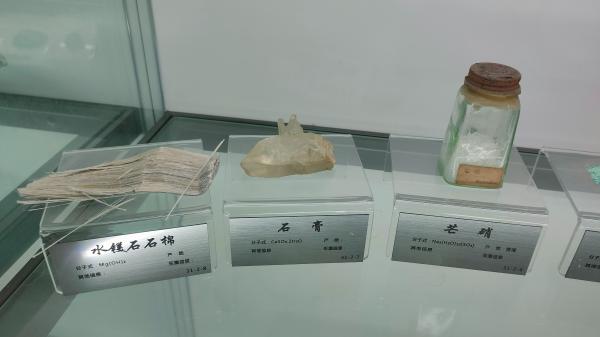 长安大学