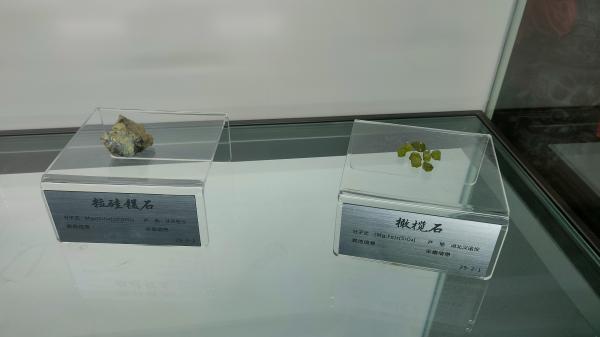 长安大学