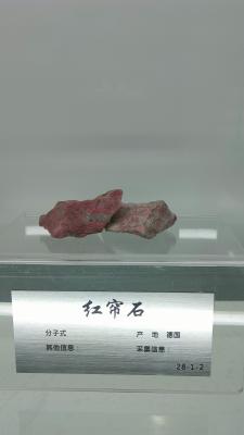 长安大学