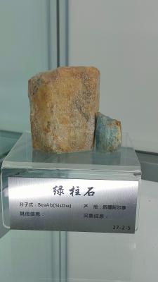 长安大学