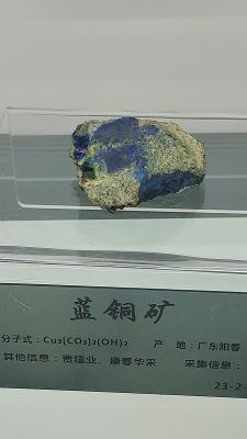 长安大学