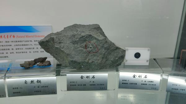 长安大学