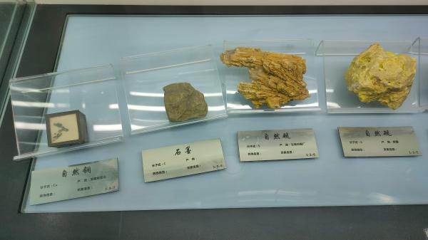 长安大学