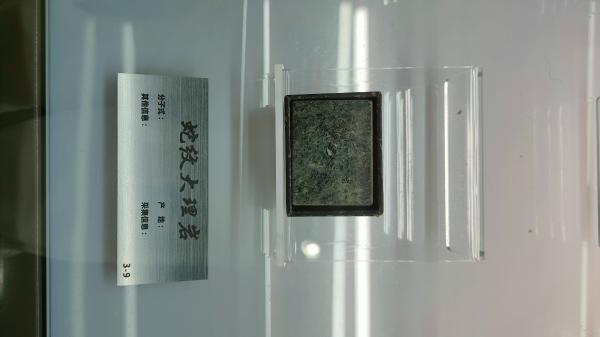长安大学