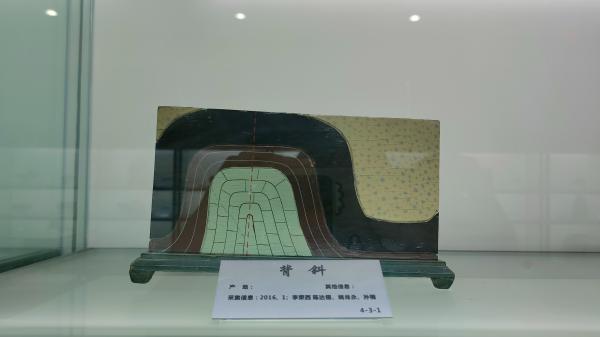 长安大学