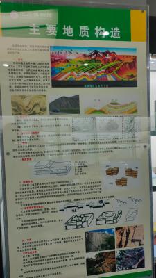 长安大学