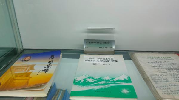 长安大学