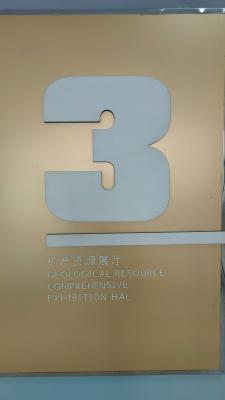 长安大学