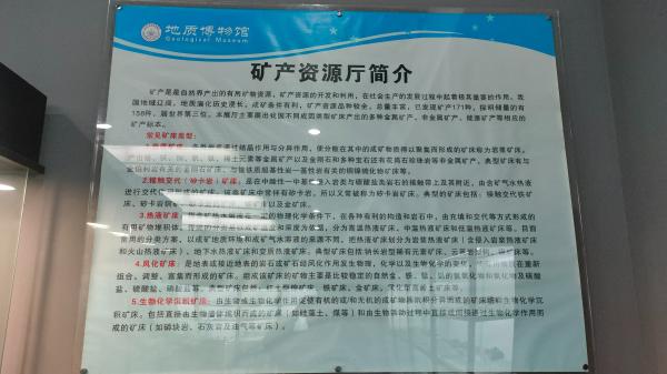 长安大学