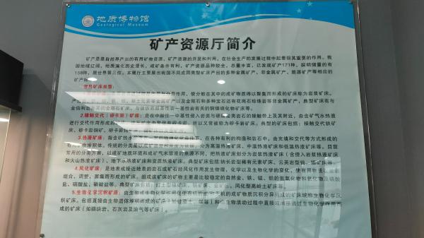 长安大学