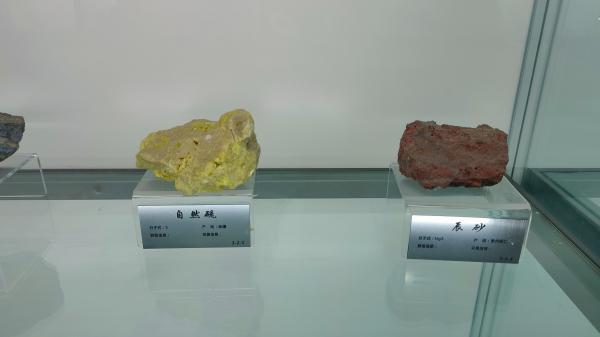 长安大学