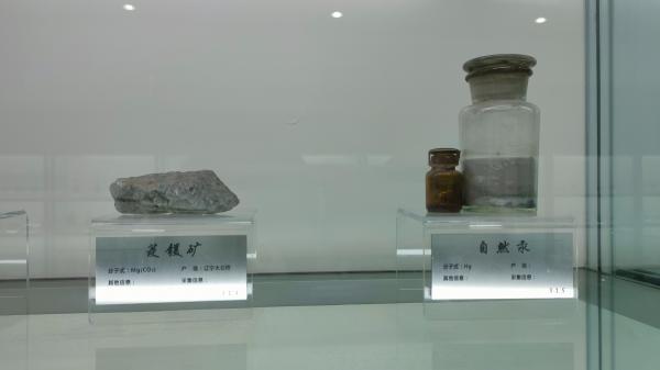 长安大学