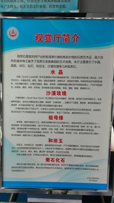 长安大学